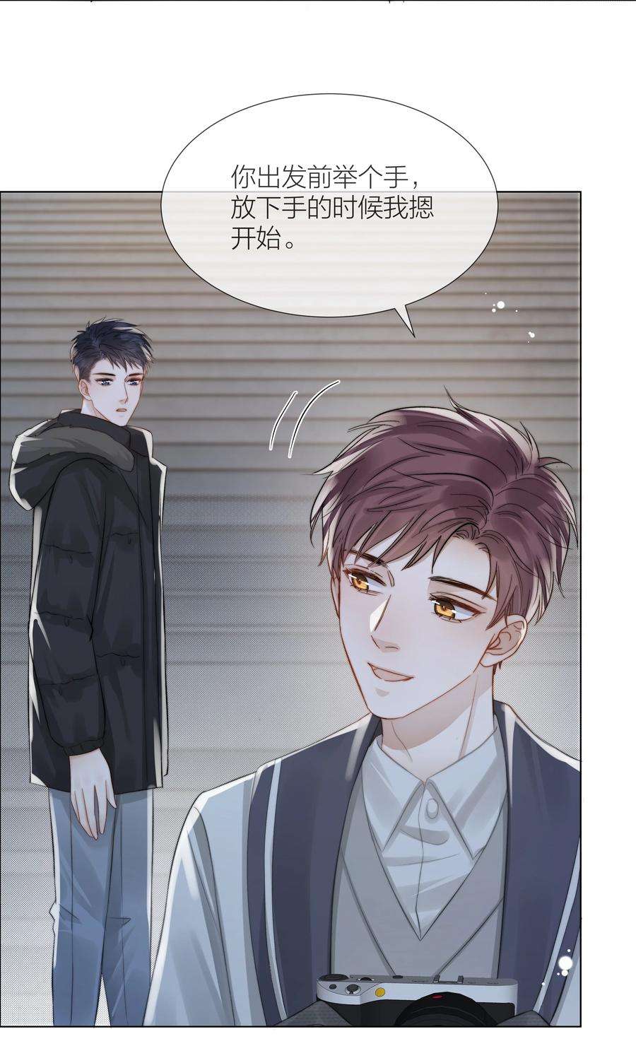 白日事故062 他来时风尘仆仆