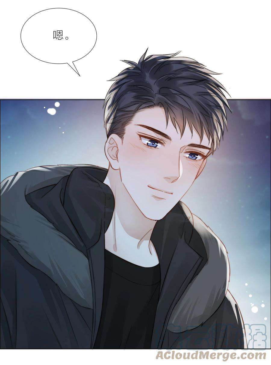 白日事故062 他来时风尘仆仆