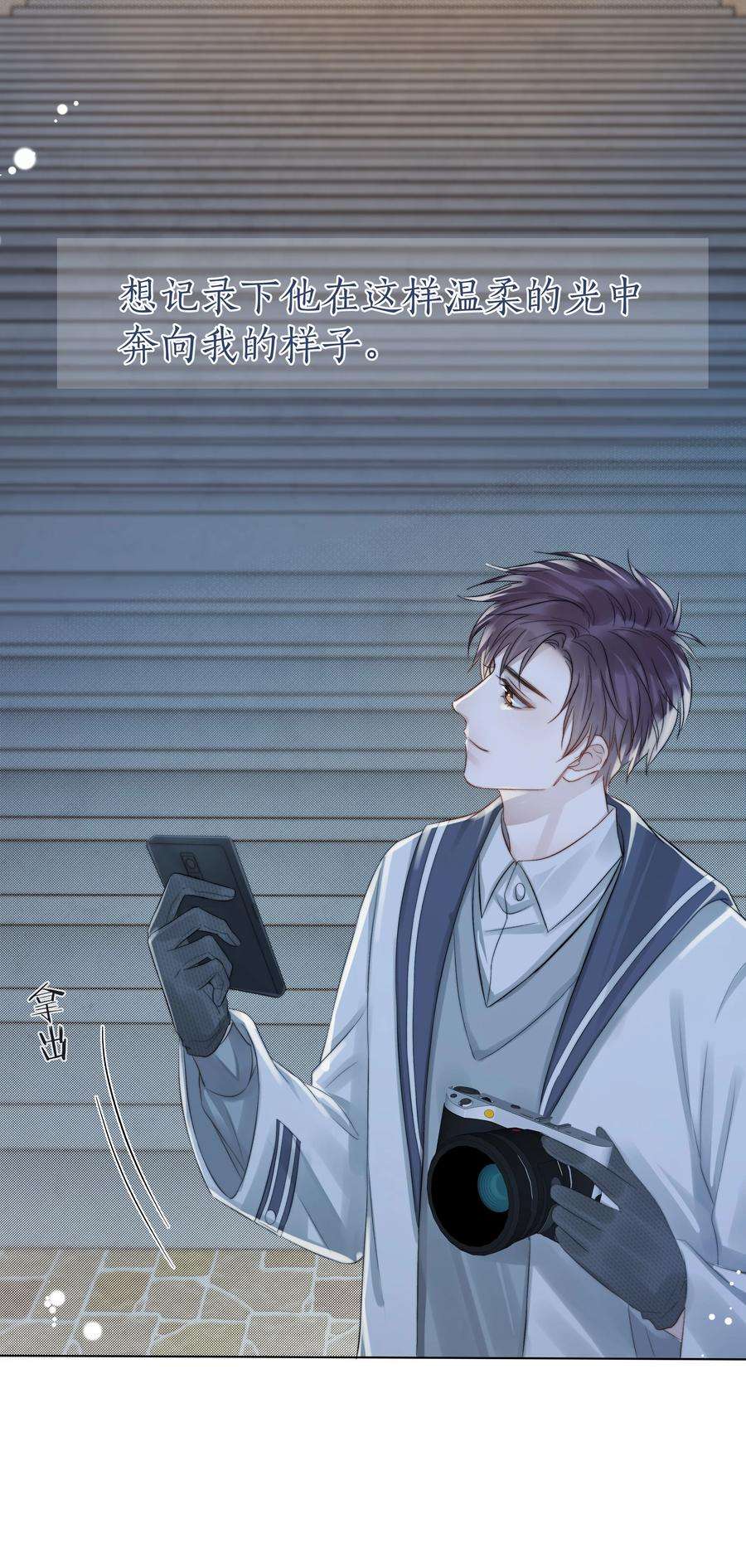 白日事故062 他来时风尘仆仆