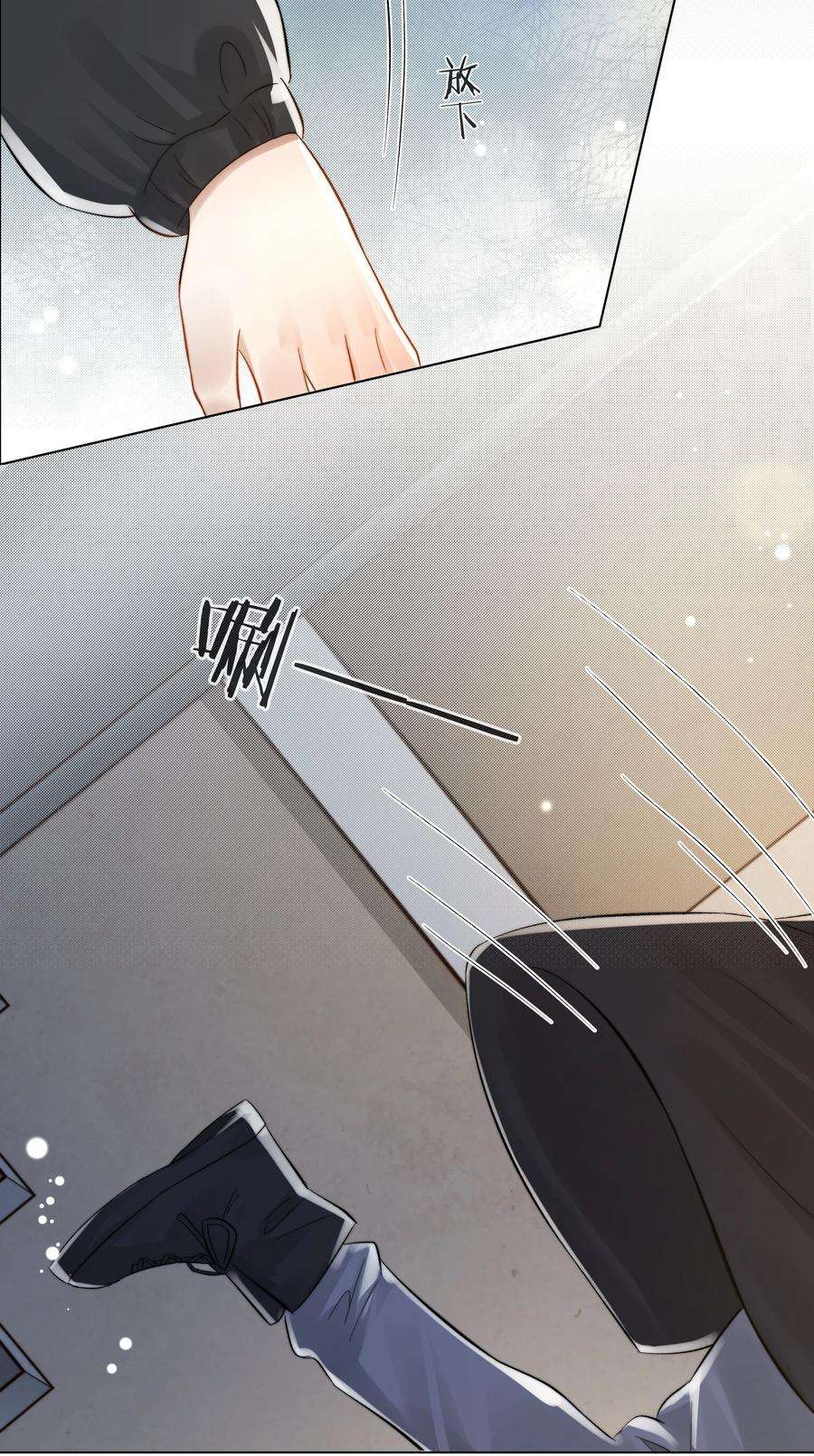 白日事故062 他来时风尘仆仆