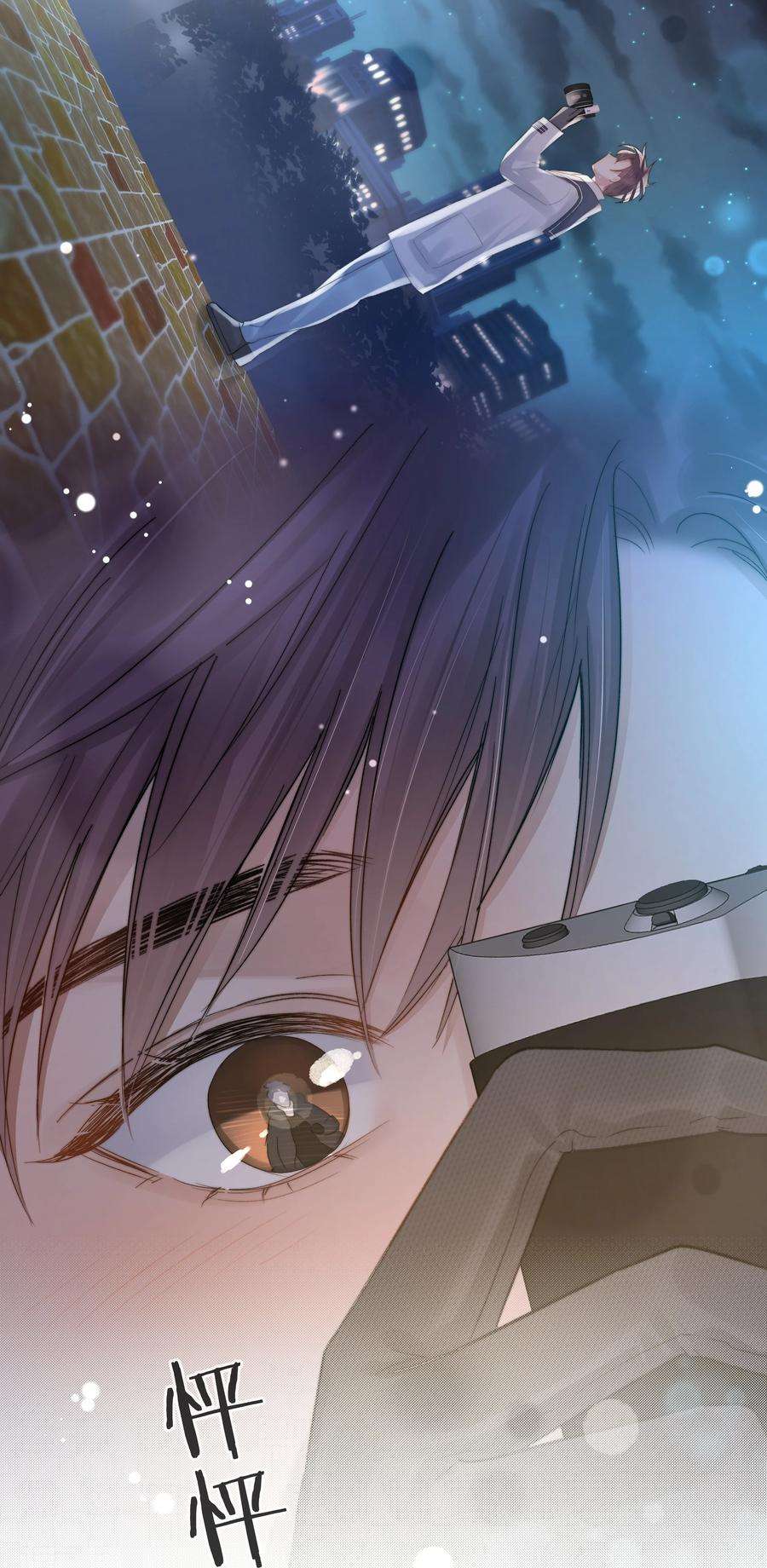 白日事故062 他来时风尘仆仆