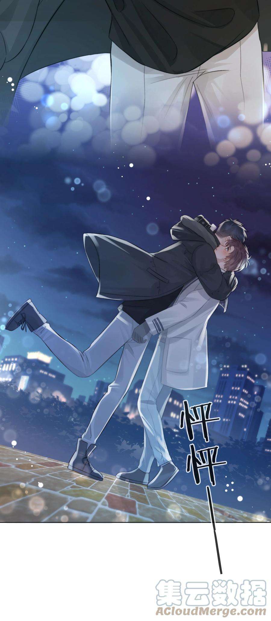 白日事故062 他来时风尘仆仆