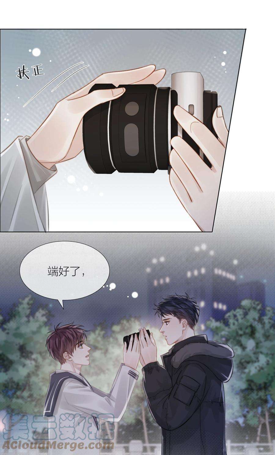 白日事故062 他来时风尘仆仆