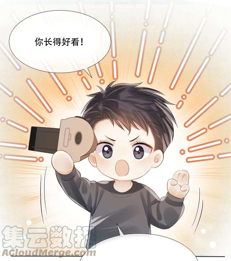 白日事故请假 通知