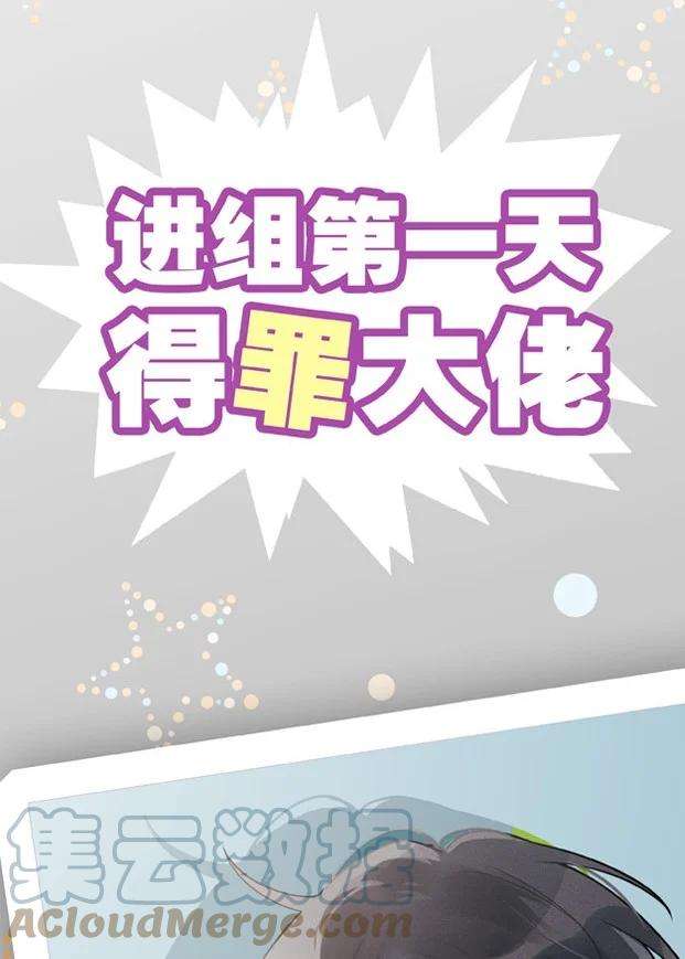 跨界演员000 预告