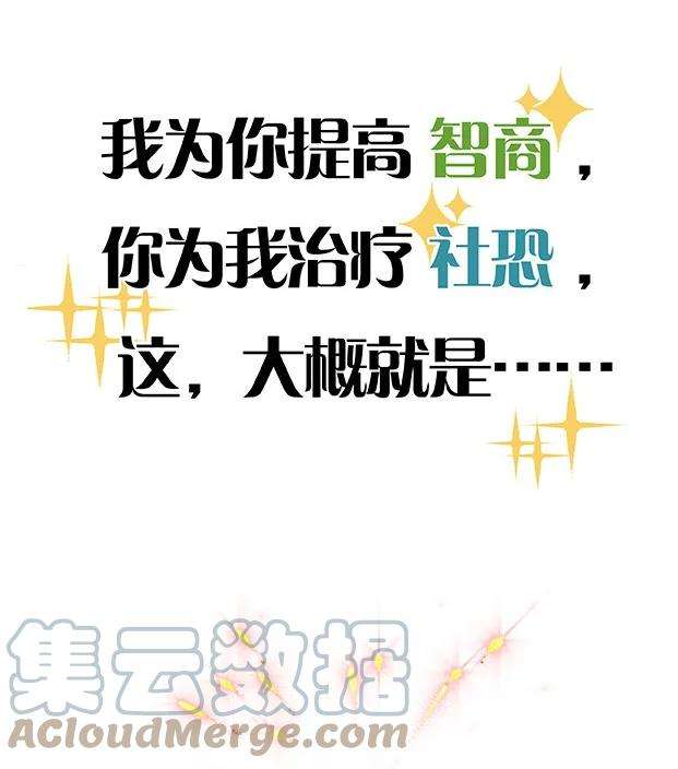 跨界演员000 预告