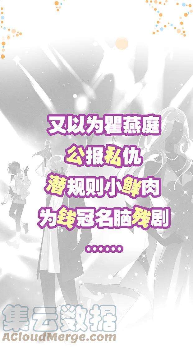 跨界演员000 预告