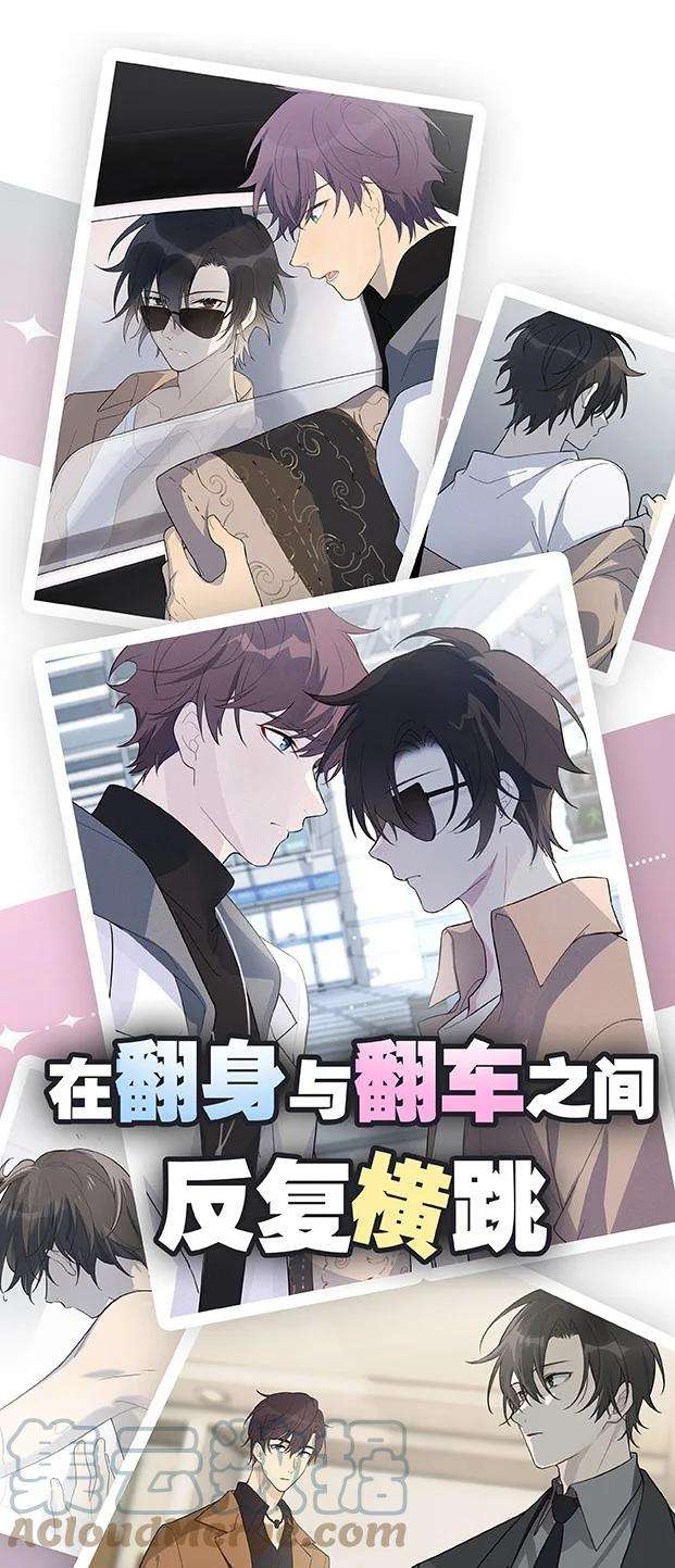 跨界演员000 预告