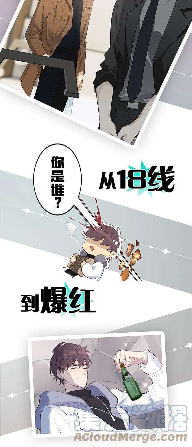 跨界演员000 预告