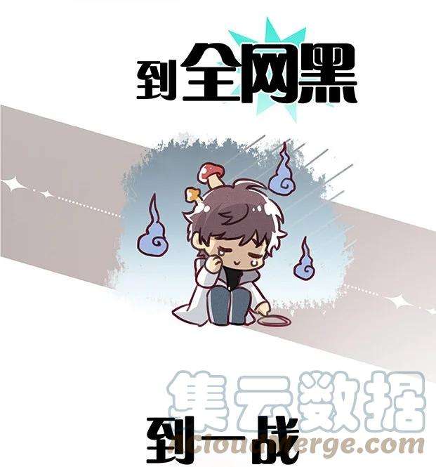 跨界演员000 预告