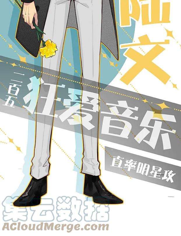 跨界演员000 预告