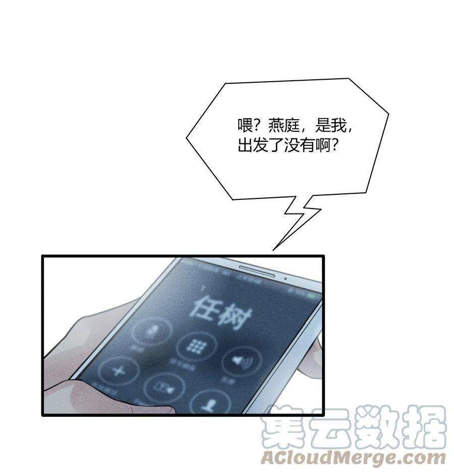 跨界演员001 十八线男演员晋升男一号
