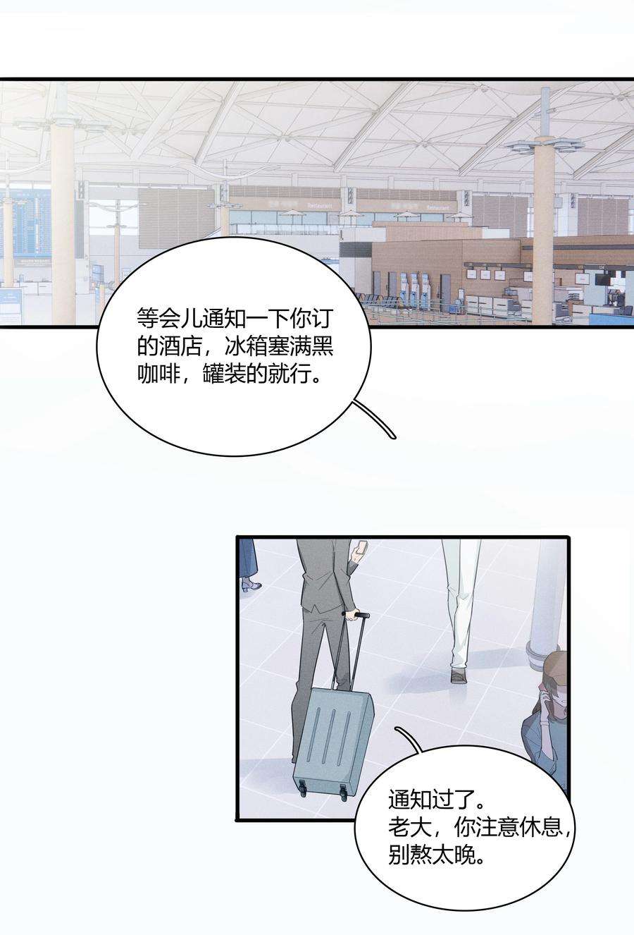 跨界演员001 十八线男演员晋升男一号