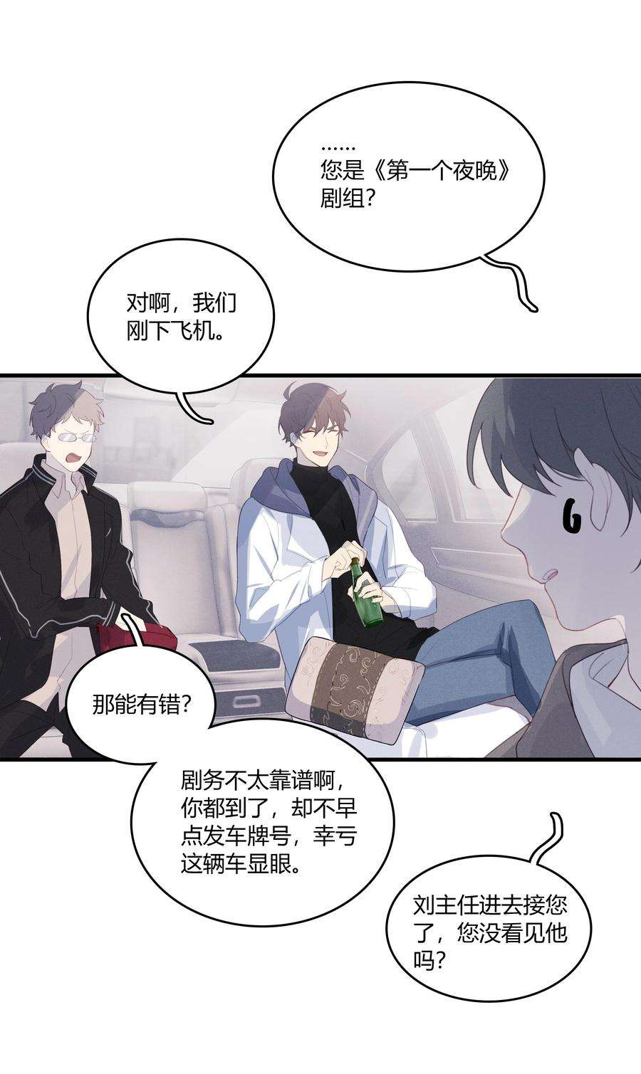 跨界演员001 十八线男演员晋升男一号