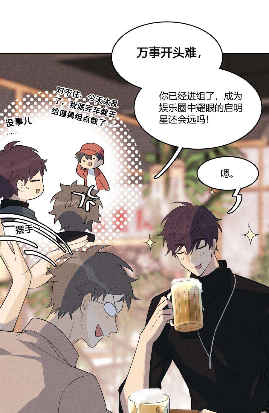 跨界演员002 他是活脱脱的叶小武