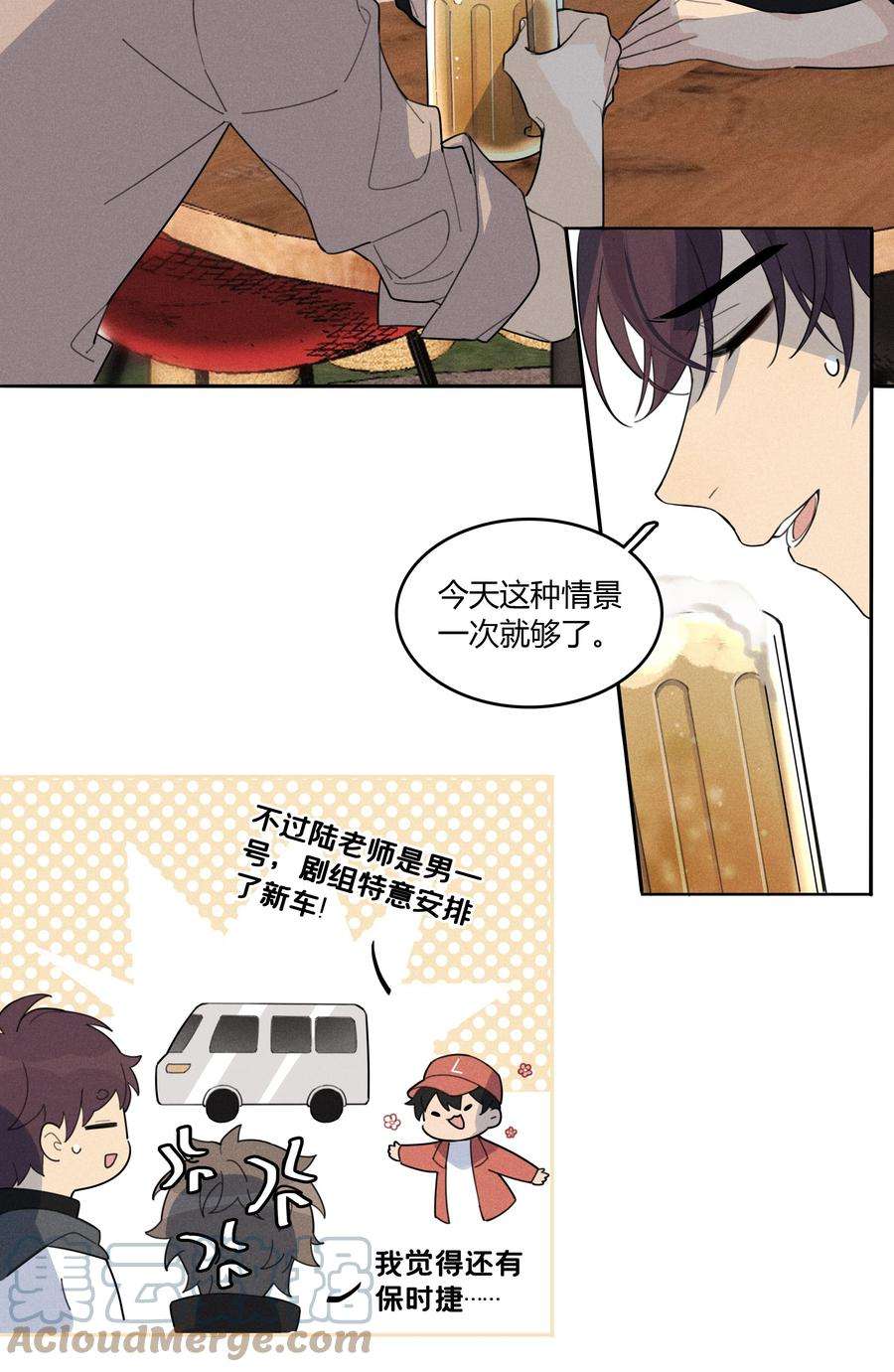 跨界演员002 他是活脱脱的叶小武