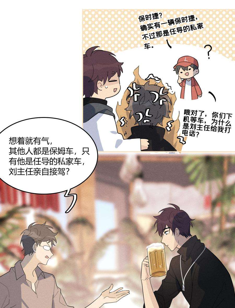 跨界演员002 他是活脱脱的叶小武
