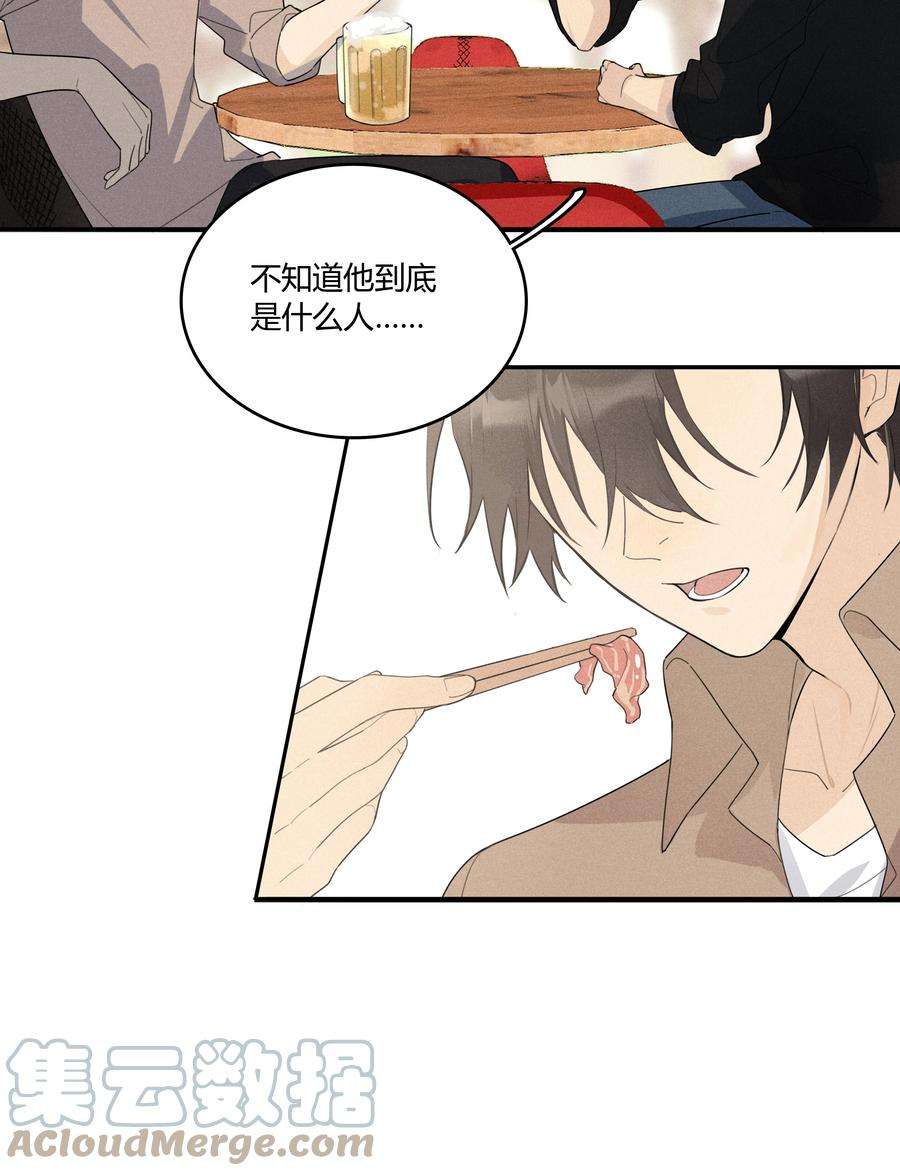 跨界演员002 他是活脱脱的叶小武