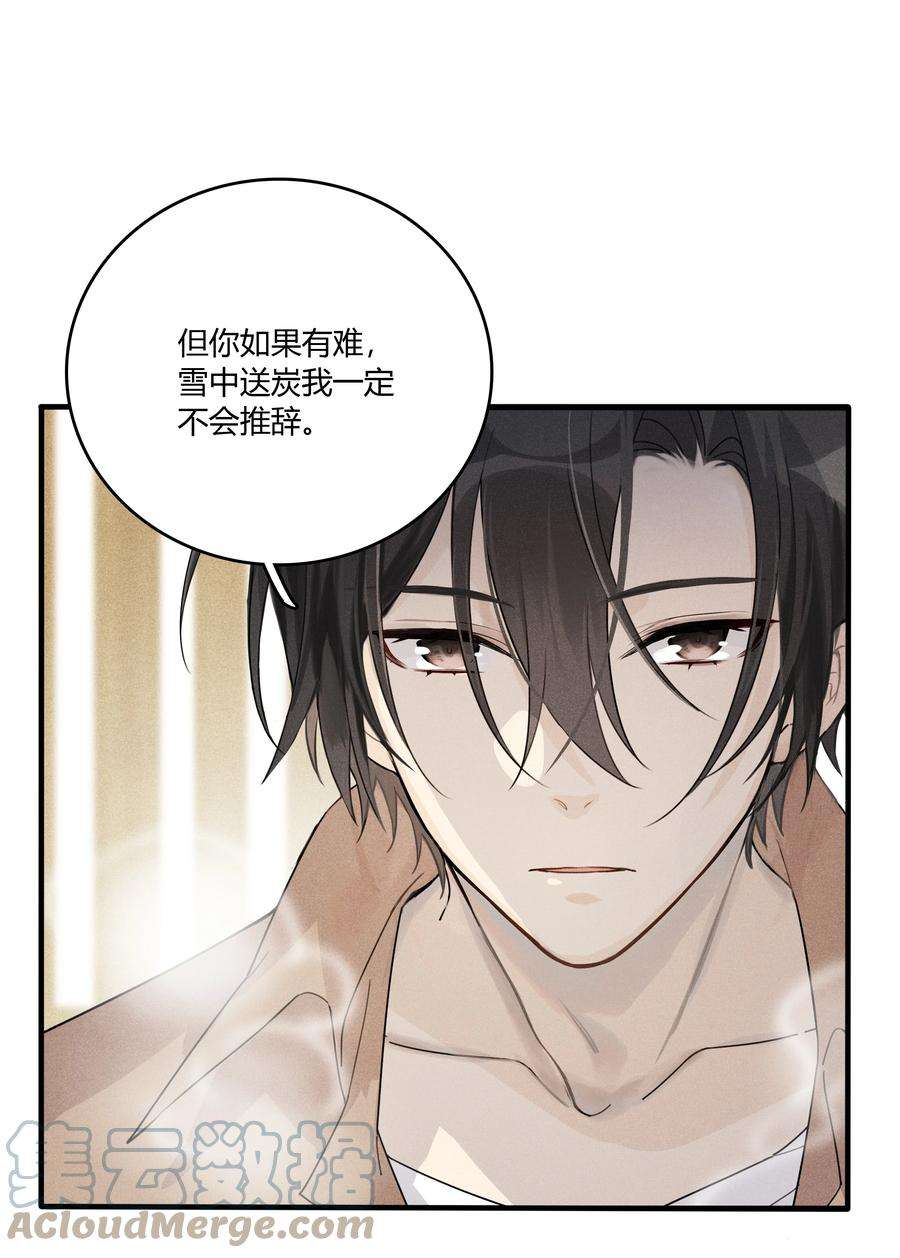 跨界演员002 他是活脱脱的叶小武