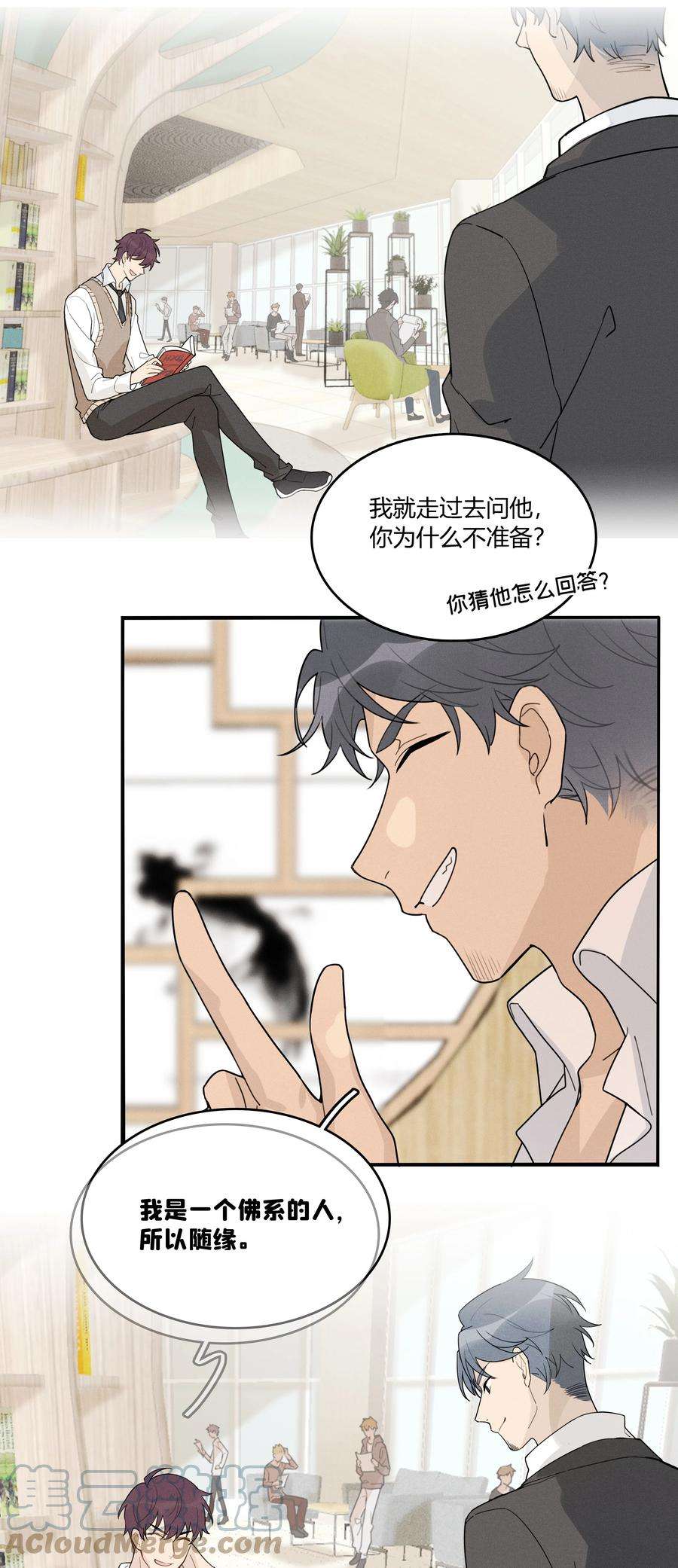 跨界演员002 他是活脱脱的叶小武