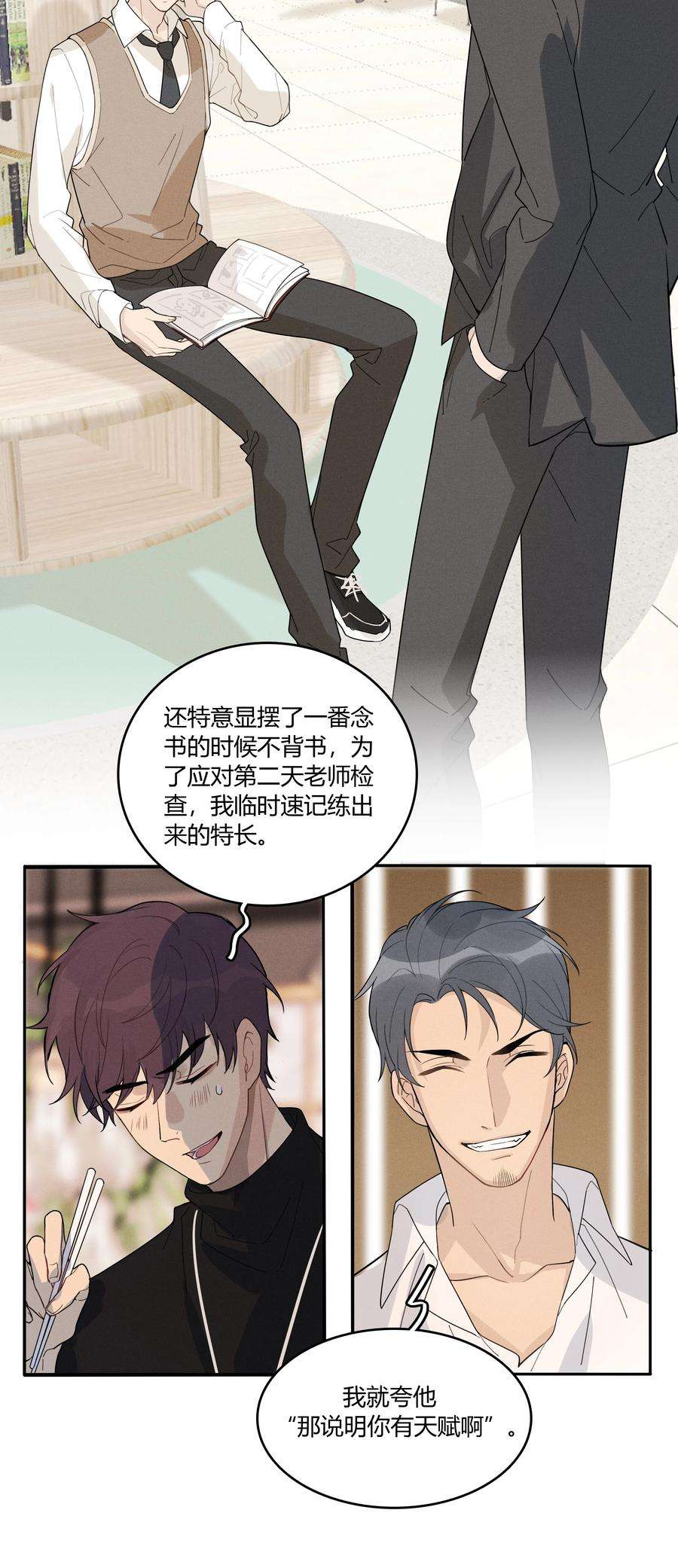 跨界演员002 他是活脱脱的叶小武