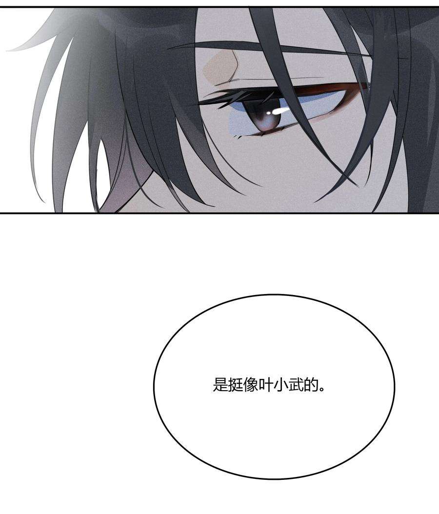 跨界演员002 他是活脱脱的叶小武