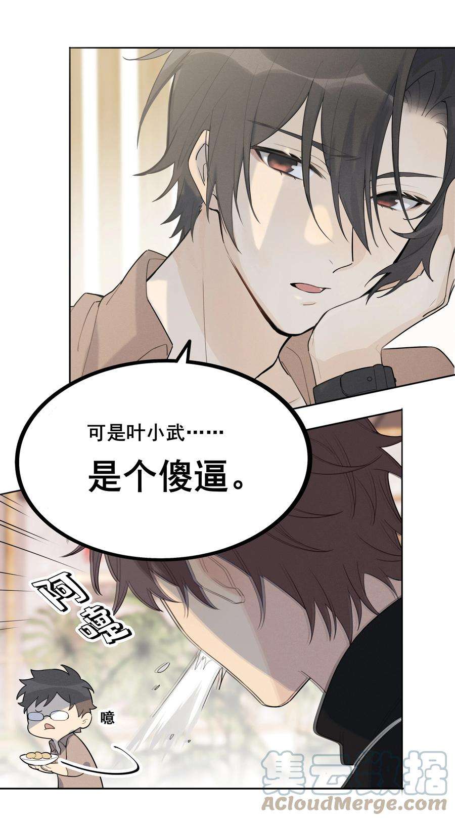 跨界演员002 他是活脱脱的叶小武