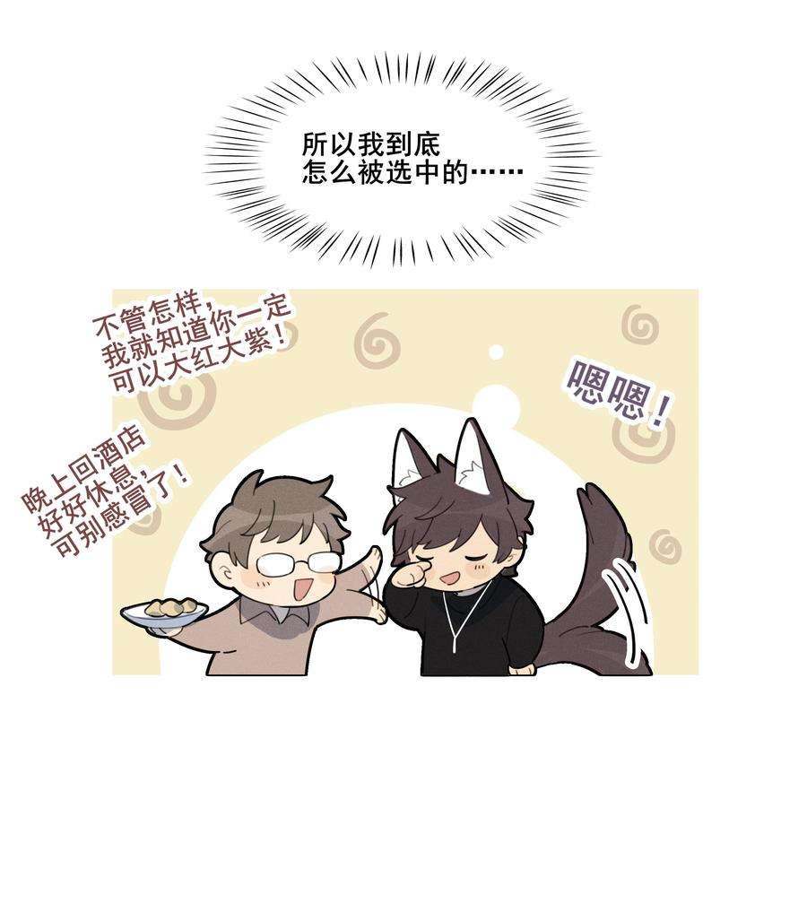 跨界演员002 他是活脱脱的叶小武