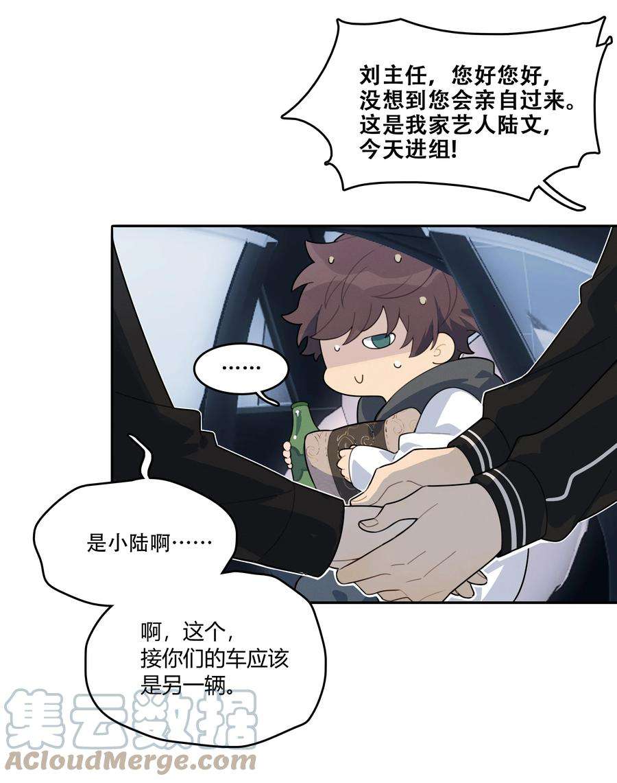 跨界演员002 他是活脱脱的叶小武