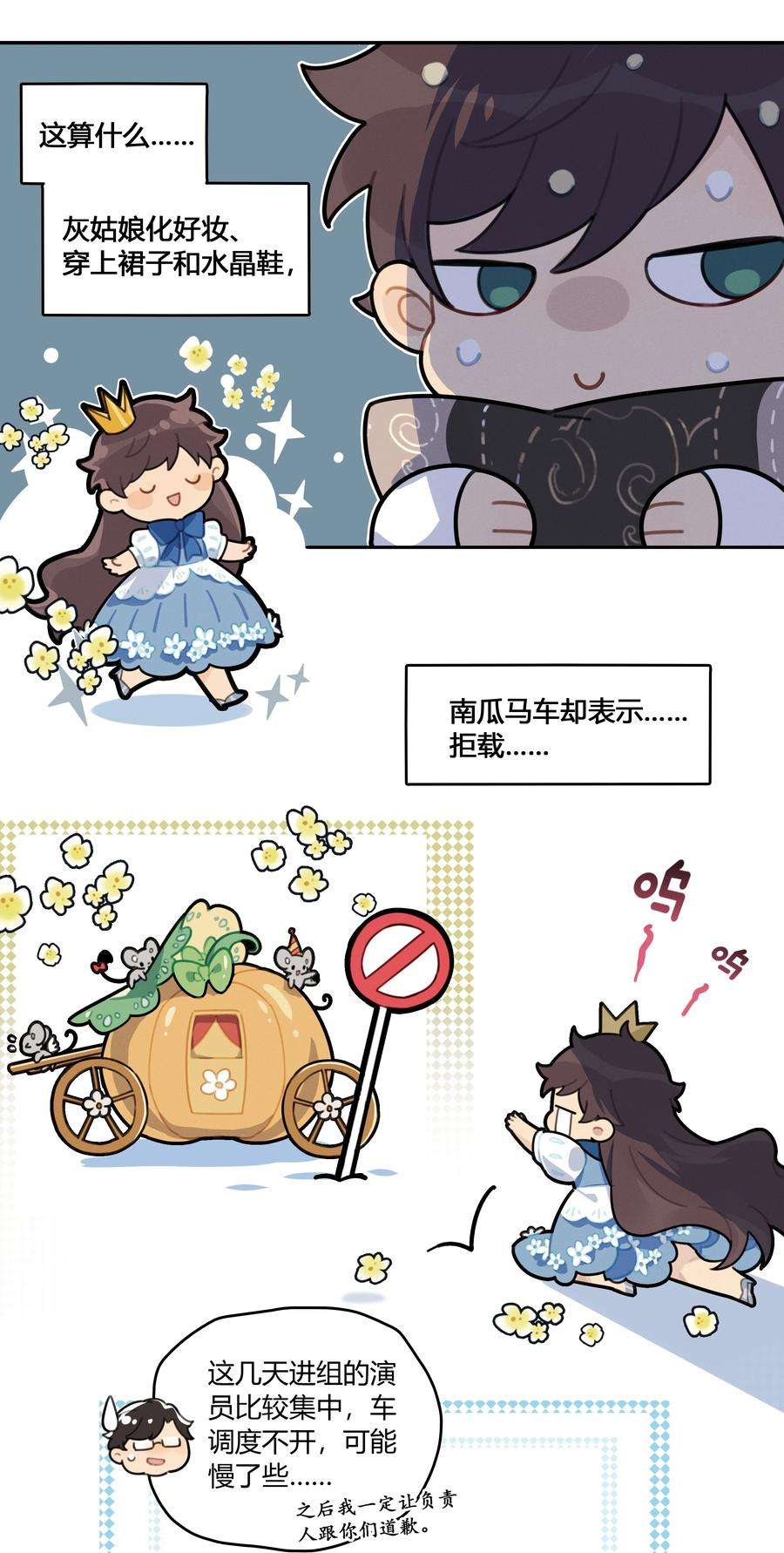 跨界演员002 他是活脱脱的叶小武
