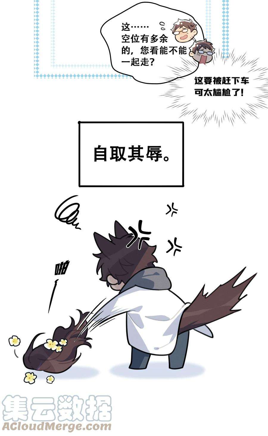 跨界演员002 他是活脱脱的叶小武