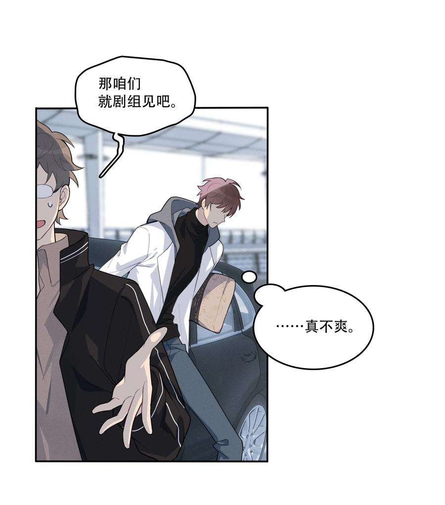 跨界演员002 他是活脱脱的叶小武