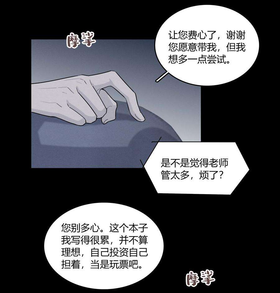 跨界演员003 住在对面的“关系户”
