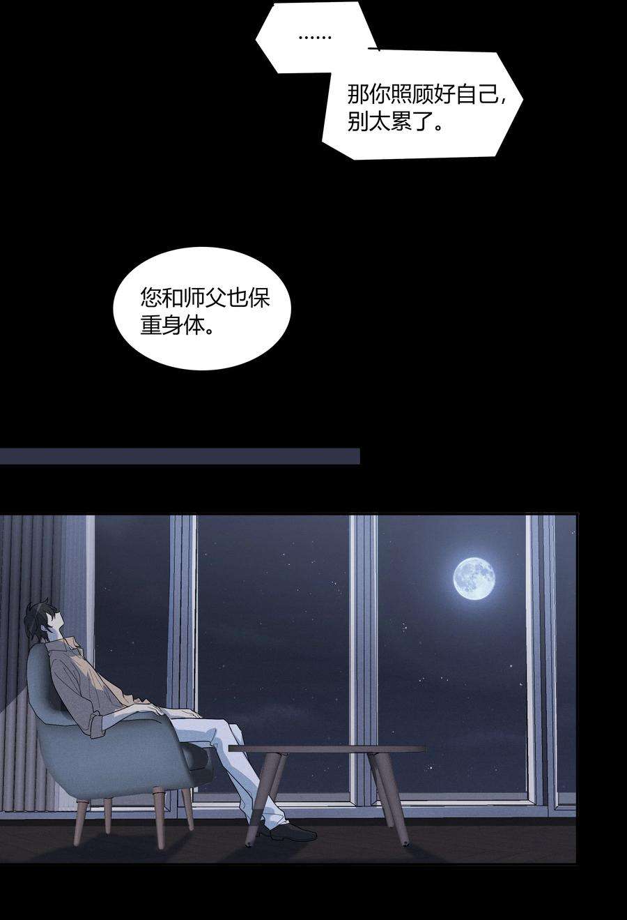 跨界演员003 住在对面的“关系户”