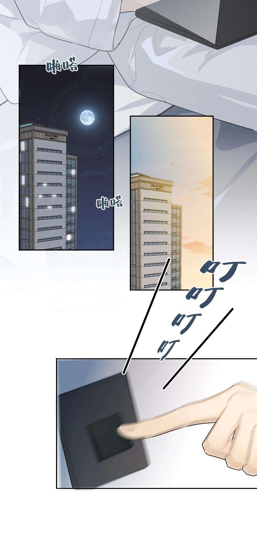 跨界演员003 住在对面的“关系户”