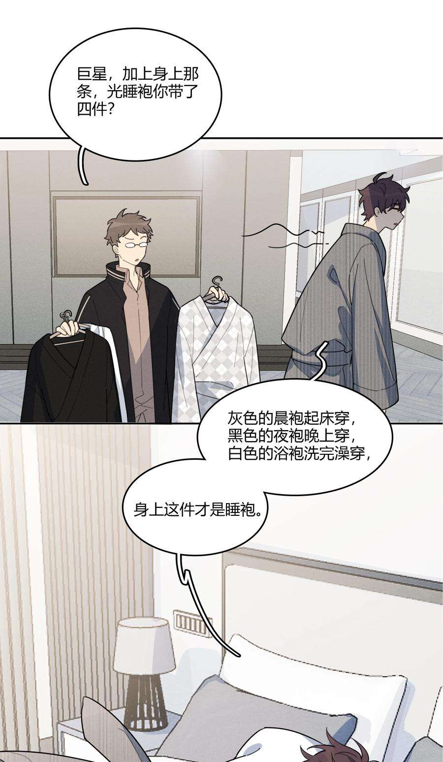 跨界演员003 住在对面的“关系户”