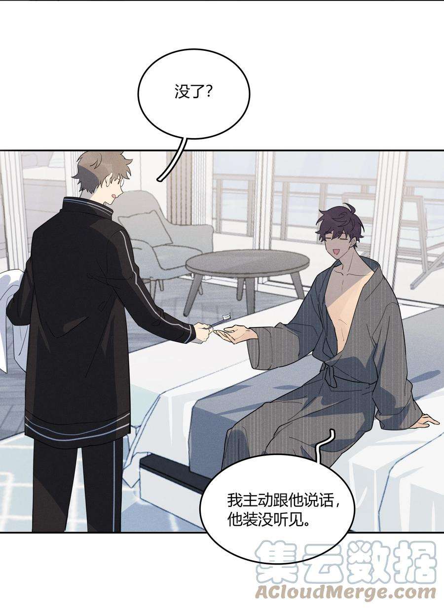 跨界演员003 住在对面的“关系户”
