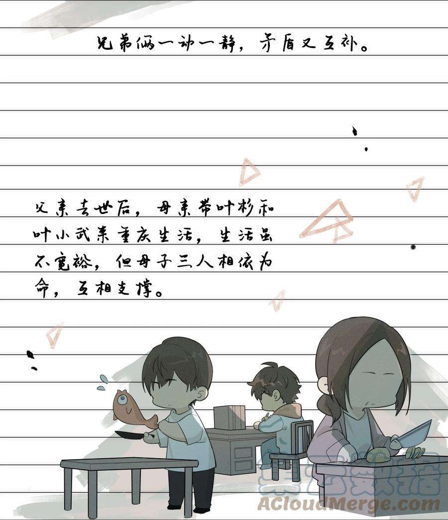 跨界演员004 我和编剧挺有缘分