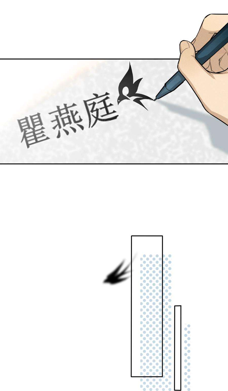 跨界演员004 我和编剧挺有缘分