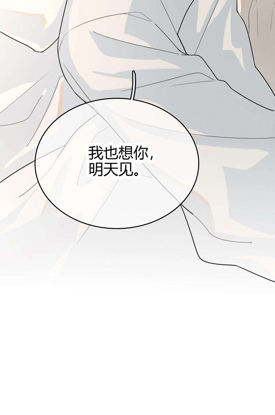 跨界演员004 我和编剧挺有缘分