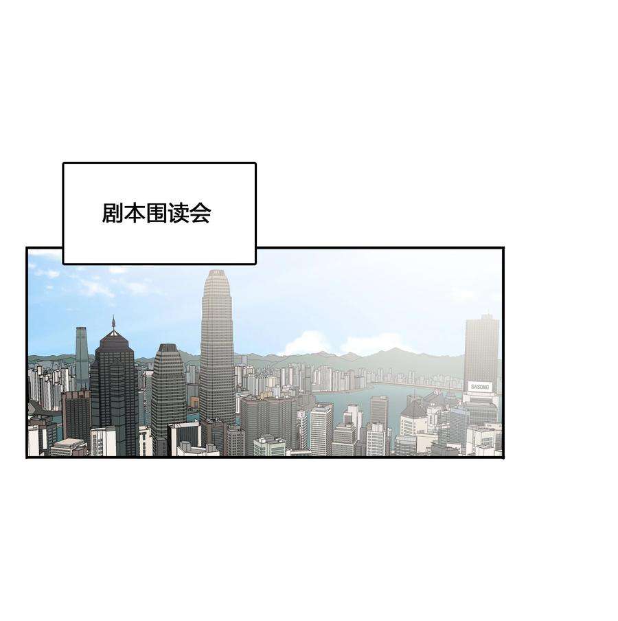 跨界演员004 我和编剧挺有缘分