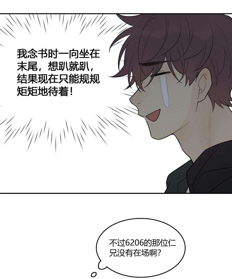 跨界演员004 我和编剧挺有缘分