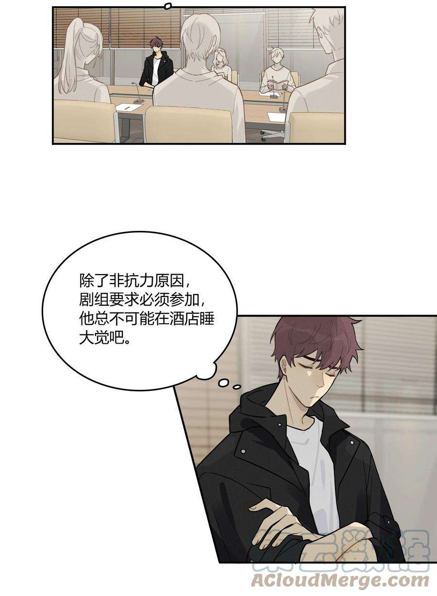 跨界演员004 我和编剧挺有缘分