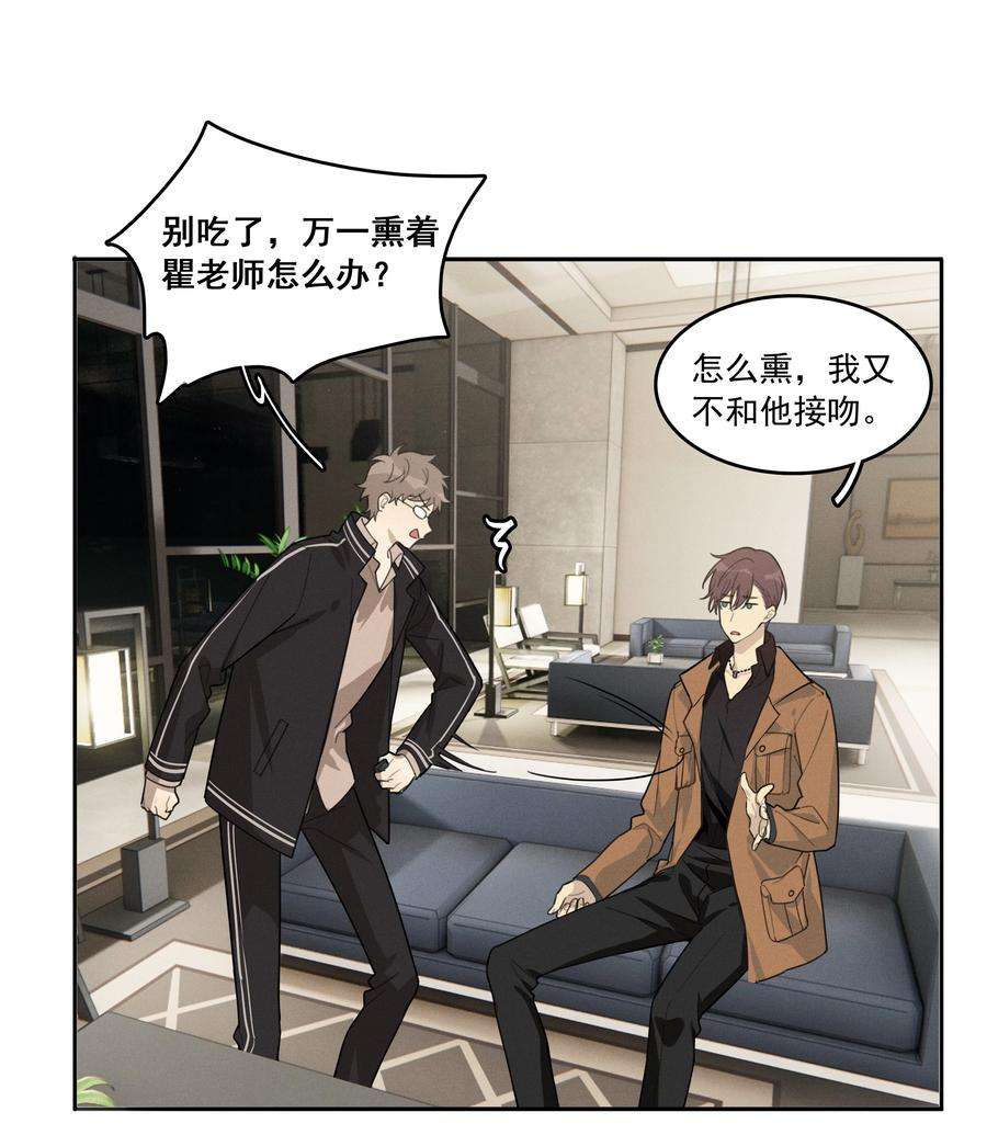 跨界演员005 我先去个洗手间