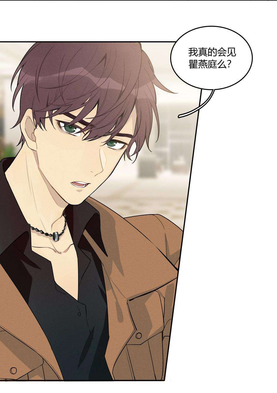 跨界演员005 我先去个洗手间