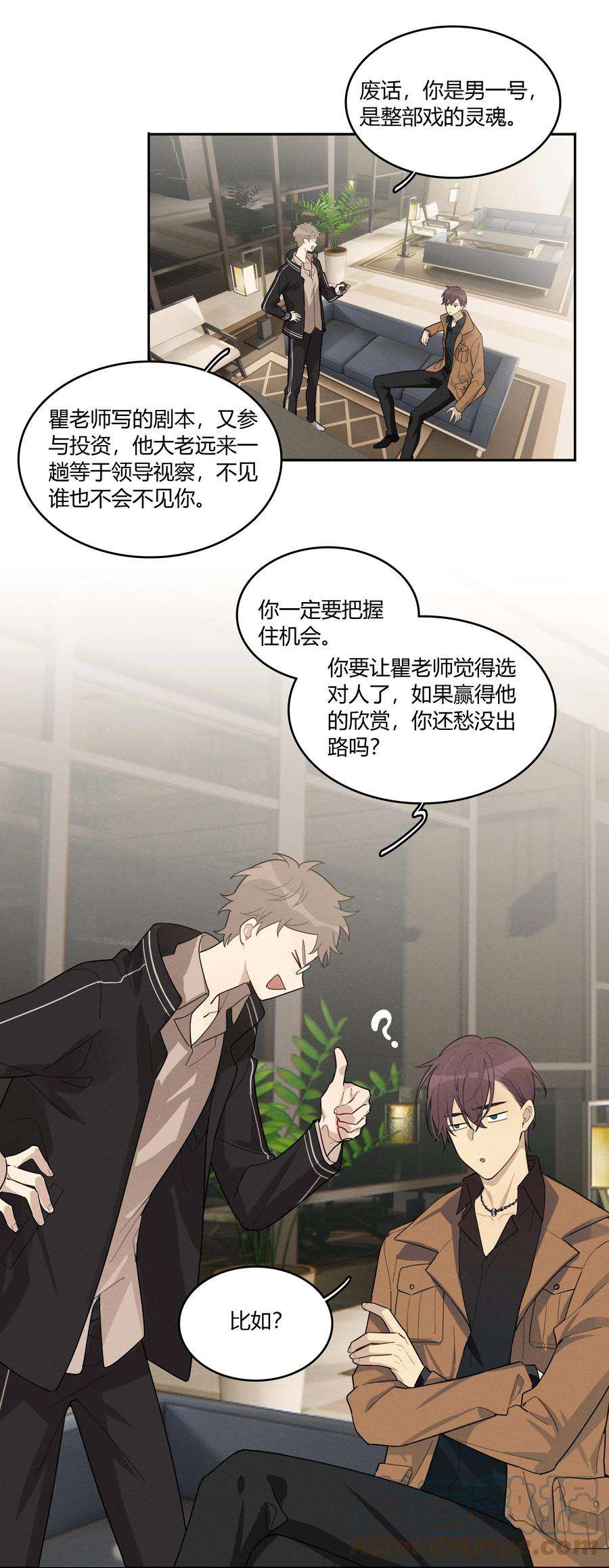跨界演员005 我先去个洗手间