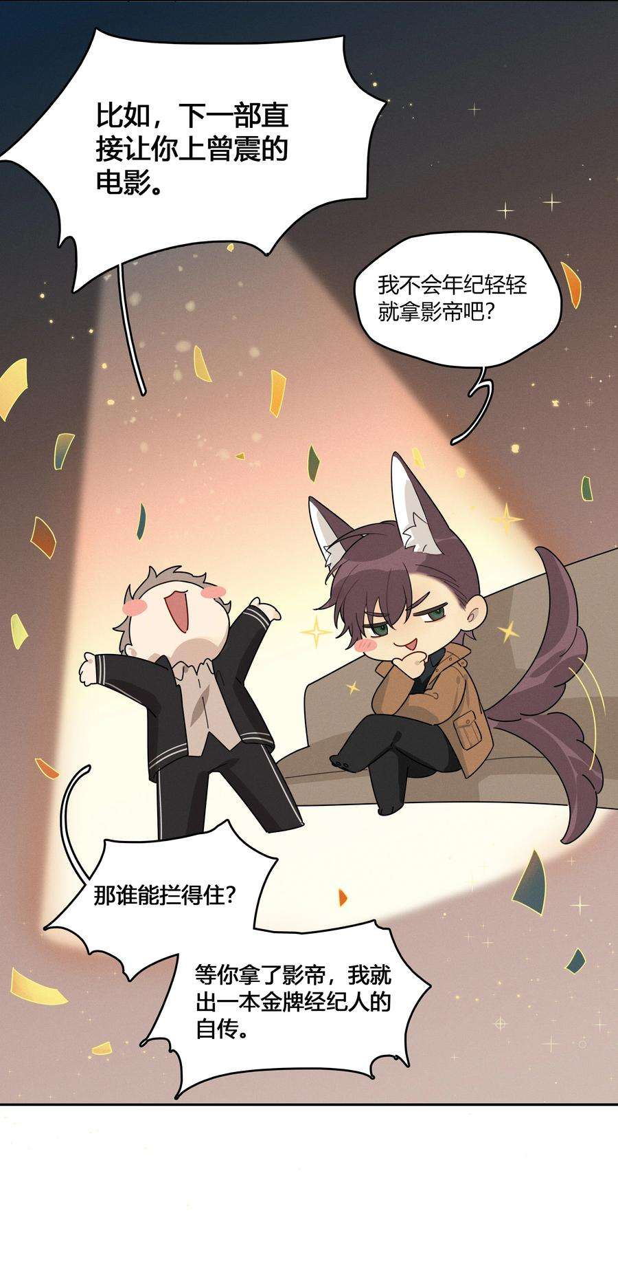 跨界演员005 我先去个洗手间
