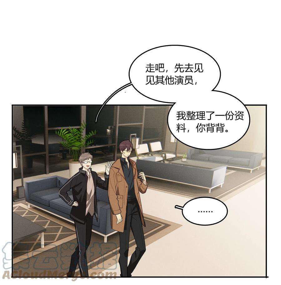 跨界演员005 我先去个洗手间