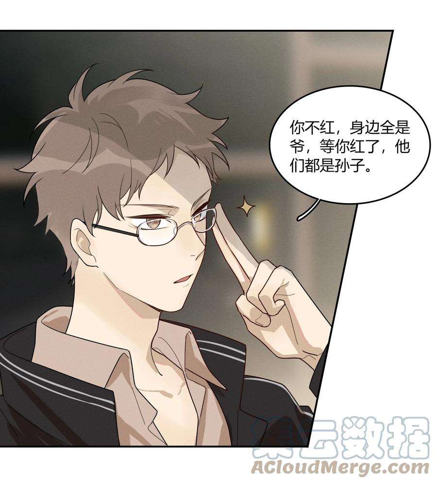 跨界演员005 我先去个洗手间