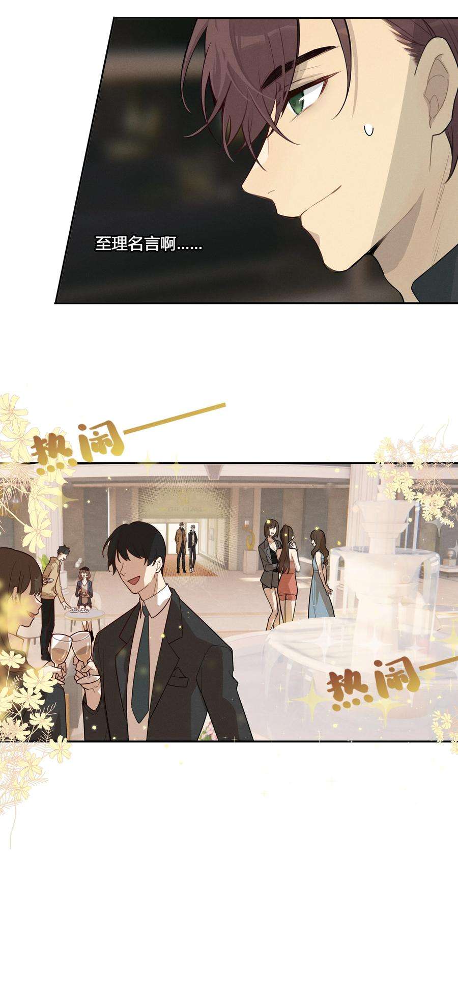 跨界演员005 我先去个洗手间